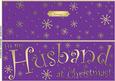 Large Dl to My Husband Christmas Quick Cut and Fold Card