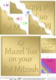 Mazel Tov on Your Bat Mitzvah Wavy Corner Side Stacker