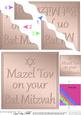 Mazel Tov on Your Bat Mitzvah Wavy Corner Side Stacker