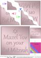 Mazel Tov on Your Bat Mitzvah Wavy Corner Side Stacker