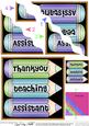 Thank You Teaching Assistant Pencils Wavy Corner