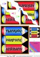 Thank You Playground Assistant Pencils Wavy Corner