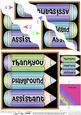 Thank You Playground Assistant Pencils Wavy Corner