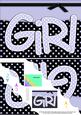 A5 Polka Dot Girl Scallop Corner Side Stacker Topper