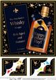 8 x 8 Fathers Day Whisky Scalloped Corner Topper