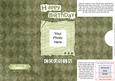Add a Photo Birthday Cousin with Easy Fold Frame