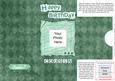 Add a Photo Birthday Cousin with Easy Fold Frame