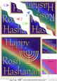 Rosh Hashanah Jewish New Year Wavy Corner Side Stacker