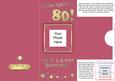 Add a Photo 80th Birthday Card with Easy Fold Frame