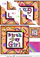 Birthday Girl Wavy Corner Side Stacker Topper