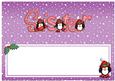 Xmas Sister with Penguins Matching Large Dl Insert