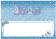 Xmas Brother with Snowmen Matching Large Dl Insert