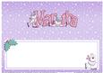 Xmas Martha Matching Large Dl Insert