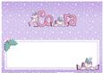 Xmas Cora Matching Large Dl Insert
