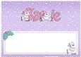 Xmas Katie Matching Large Dl Insert