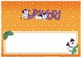 Xmas Wexford Matching Large Dl Insert