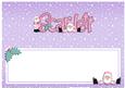 Xmas Scarlett Matching Large Dl Insert