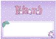 Xmas Niamh Matching Large Dl Insert
