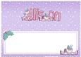 Xmas Alison Matching Large Dl Insert