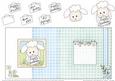 Baby Lamb Fold Back Card with Decoupage