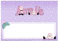 Xmas Amelie Matching Large Dl Insert