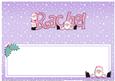 Xmas Rachel Matching Large Dl Insert