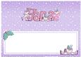 Xmas Yara Matching Large Dl Insert