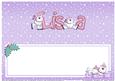 Xmas Lisa Matching Large Dl Insert