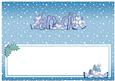 Xmas Andi Matching Large Dl Insert