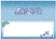 Xmas Joseph Matching Large Dl Insert