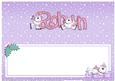Xmas Robyn Matching Large Dl Insert