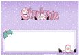 Xmas Charlotte Matching Large Dl Insert