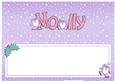 Xmas Molly Matching Large Dl Insert