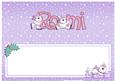 Xmas Romi Matching Large Dl Insert