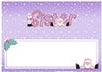 Xmas Sister with Santa Matching Large Dl Insert
