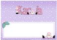 Xmas Kacia Matching Large Dl Insert