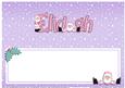 Xmas Elidgh Matching Large Dl Insert