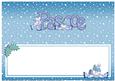 Xmas Pascoe Matching Large Dl Insert