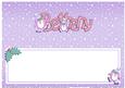 Xmas Bethany Matching Large Dl Insert
