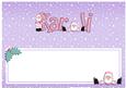 Xmas Karli Matching Large Dl Insert