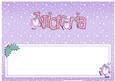 Xmas Victoria Matching Large Dl Insert