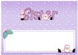 Xmas Sister Matching Large Dl Insert