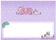 Xmas Ava Matching Large Dl Insert