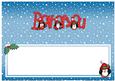 Xmas Both of You Matching Large Dl Insert