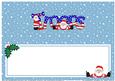 Xmas to Our Usa Troops Matching Large Dl Insert