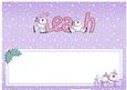 Xmas Leah Matching Large Dl Insert