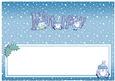 Xmas Matthew Matching Large Dl Insert