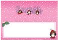 Xmas Goddaughter Matching Large Dl Insert