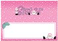 Xmas Sister Matching Large Dl Insert