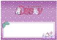 Xmas Daisy Matching Large Dl Insert